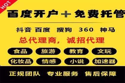 sem百度竞价广告投放策略的五大成功案例